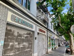 -长阳创谷