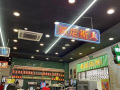 -澳门陈光记烧味饭店(万象城店)
