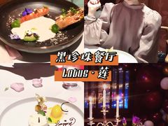 -莲西餐(曲江店)