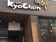 -校村炸鸡(塔洞店)