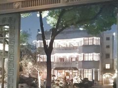 -荣府宴(南阳路店)