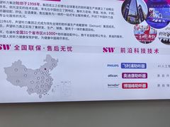 -声望听力助听器(东方路店)
