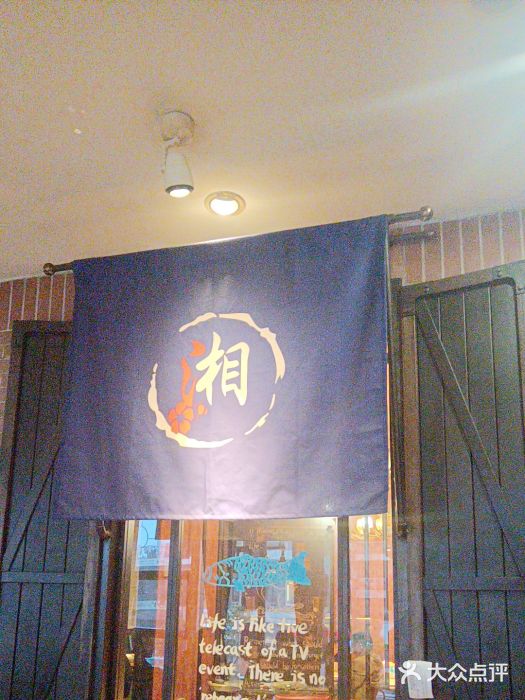 永安鱼庄·镇江菜(三店纬五路店)图片