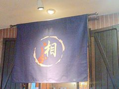 -永安鱼庄·镇江菜(三店纬五路店)