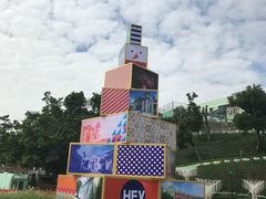 -龙环葡韵住宅式博物馆