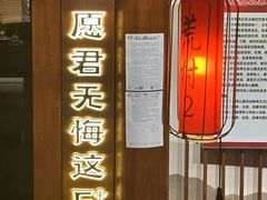 -E+有冰工厂·昆仑寒宫2(五角场店)