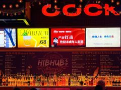 -HIB HUB公社(解放西路店)