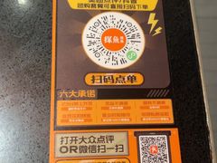 -探鱼·鲜青椒爽麻烤鱼(领展购物广场店)