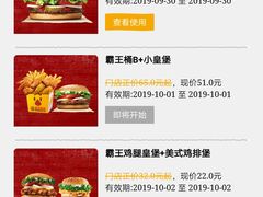 -汉堡王(兰州中心店)