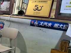 -老瓦房冷锅串串(文殊院店)