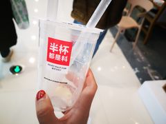 -书亦烧仙草(北碚万达店)