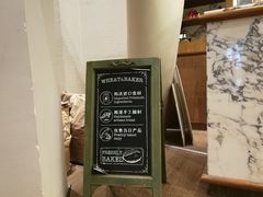 -WHEAT&BAKER-麥(凯德来福士店)