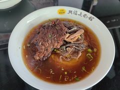 -兴福老面馆(寺路街店)