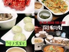 -闽和南(深圳万象城店)