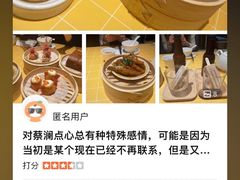 -利苑酒家(宜安广场店)