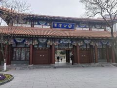 -渭滨公园