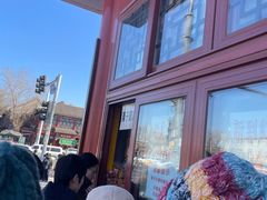 -秋栗香(地安门店)