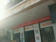 -星美国际影商城(虹口店)