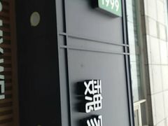 -魏家便利(小南门店)
