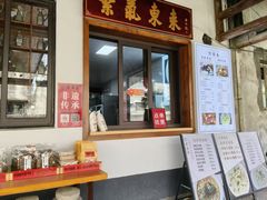 -孝店王酒酿馒头(安昌1店)