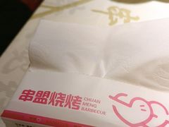 -串盟烧烤大排档·长沙美食地标(星沙店)