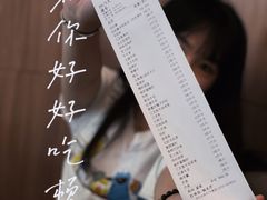 -大渔铁板烧(东城店)