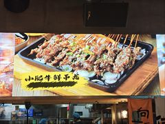 -本色·小马哥烧烤(无锡九里仓店)