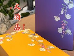 -广州中国大酒店