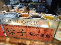 -袁家村关中印象体验地(民乐园店)