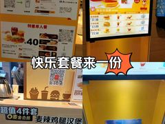 -麦当劳(南京水西门大街店)