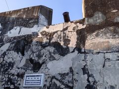 -大炮台