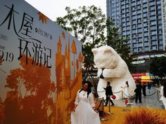 -首开·龙湖成都西宸天街