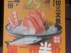 -小乔回转寿司(沈阳大悦城店)