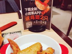 -必胜客(百联又一城店)