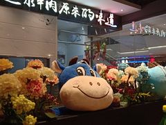-嬷孙家潮汕牛肉火锅(北京路天河城店)