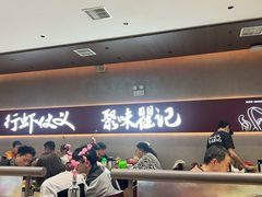 -聚味瞿记·龙虾堂(坡子街店)