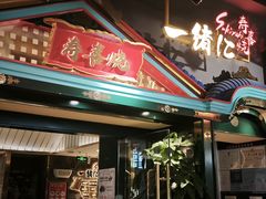 -万达广场(济南高新店)