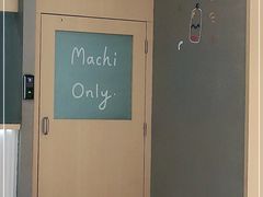 -麥吉machimachi(珠江路金鹰店)