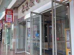 -米莱欧百货(吉利店)