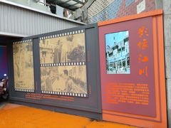 -桂山禾·桂林卤菜粉(上海首店)