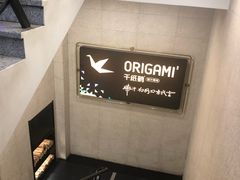 -千纸鹤嫩汁烤肉(西大直街店)