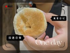 鲜肉月饼-光明邨大酒家(淮海路店)