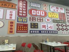 -嘉升大排档(番禺总店)