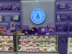 -GANSO元祖食品(滨湖万达店)
