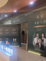 -北京叶子整形美容医院