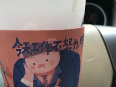 -眷茶(赛格国际购物中心店)