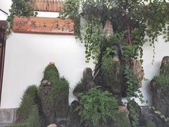 -丽江庭院之爱在路上(西单店)