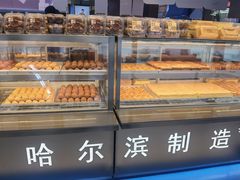 -滋府糕点(学府凯德店)