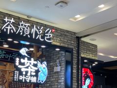 -凯德广场(武胜路店)