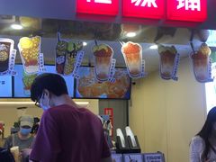 门面-桂桂茶(恒基名人店)
